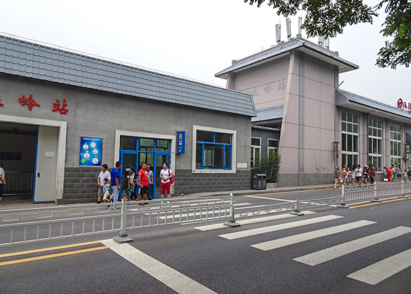 Badaling Railway Station