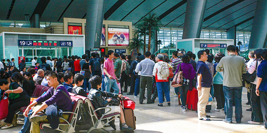 Beijing South Railway Station