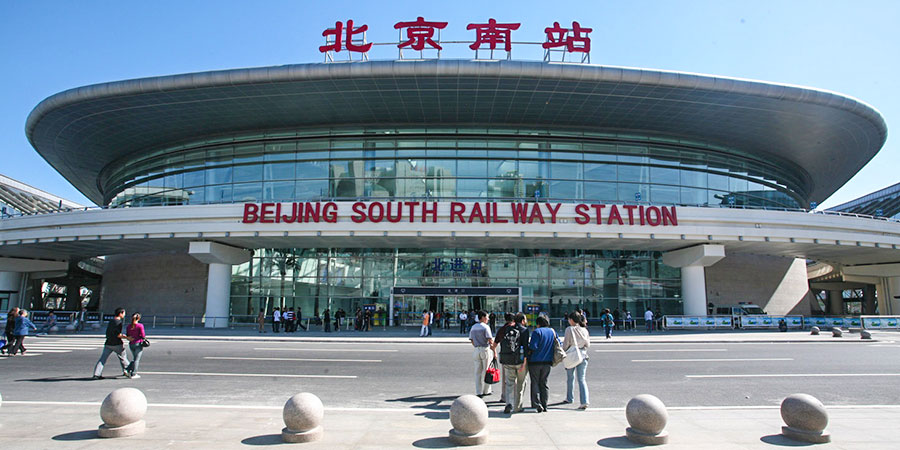 Beijing South Station