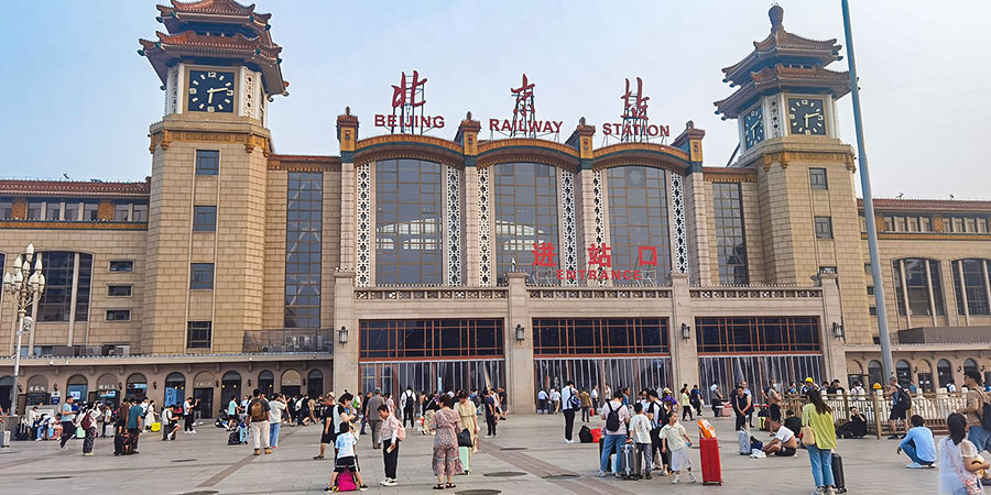 Beijing Railway Station