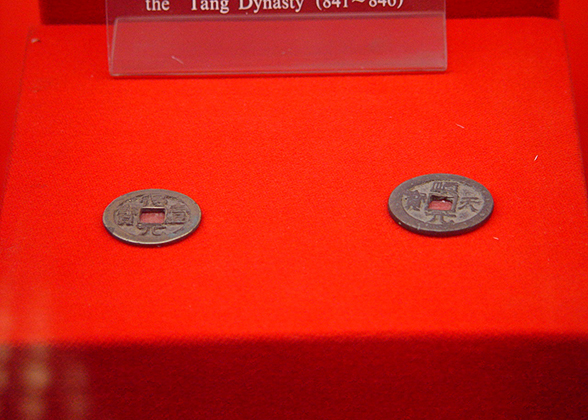 Bronze coins inscribed with characters 