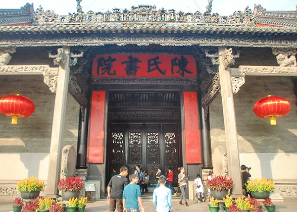 Ancestral Temple of the Chen Family