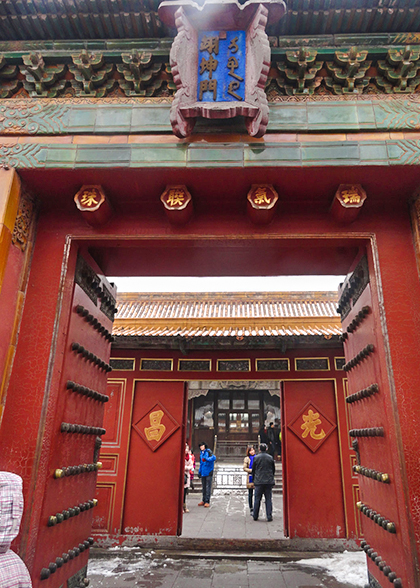 Gate of Palace of Earthly Honor