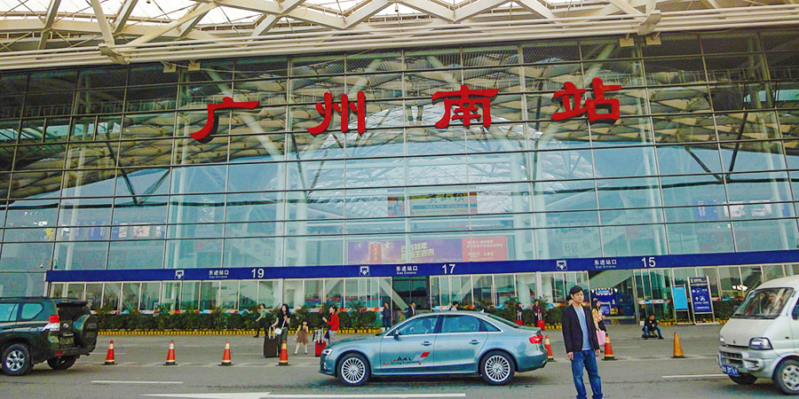 Guangzhou South Station