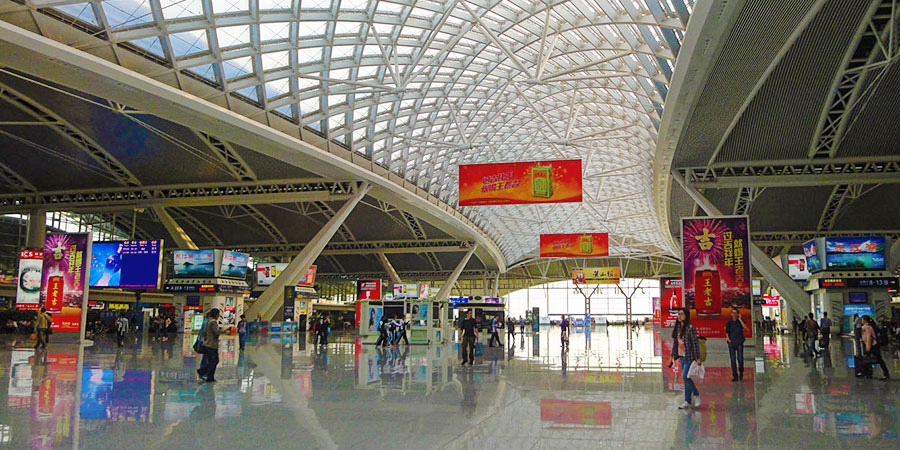 Guangzhou South Railway Station