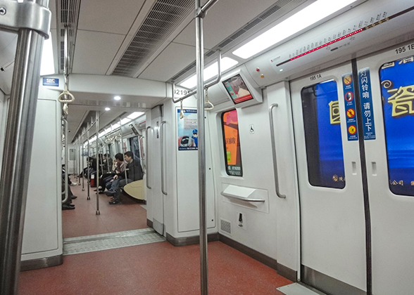 Inside the Metro Car