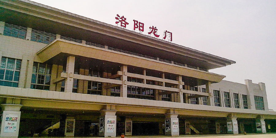 Luoyang Longmen Railway Station