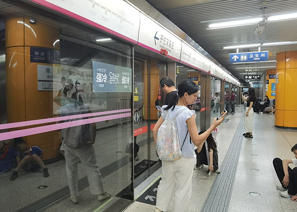 Waiting for Shanghai Metro Train