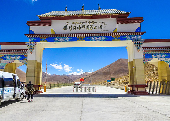 Mount Everest National Park's Entrance