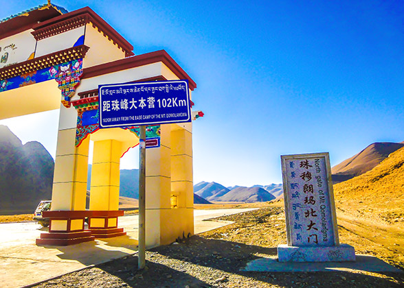 North Gate of Mount Everest