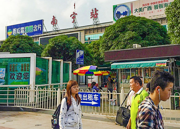 Nanning Railway Station