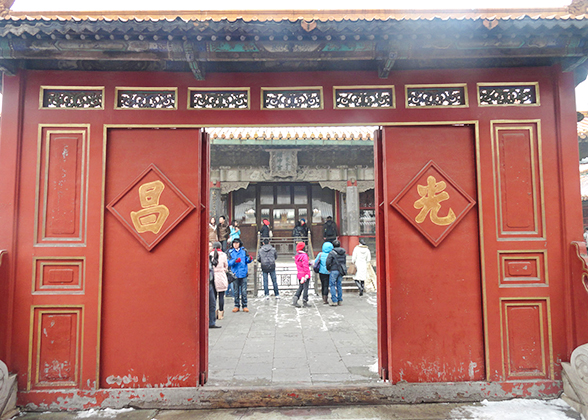 Palace of Earthly Honor of Forbidden City