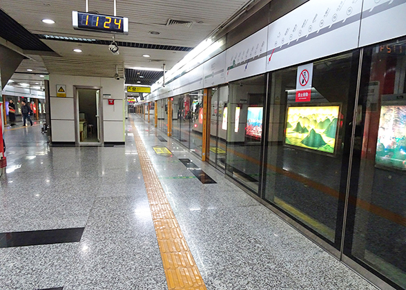 Platform of Metro Station