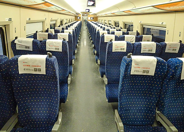 Second Class Seat on High Speed Trains