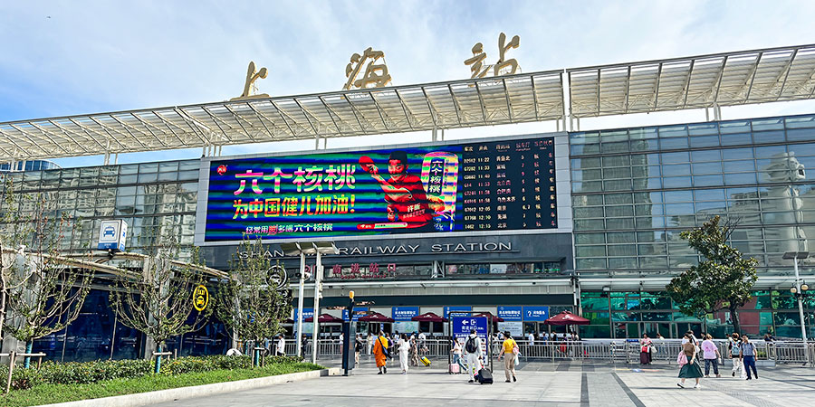 Shanghai Railway Station