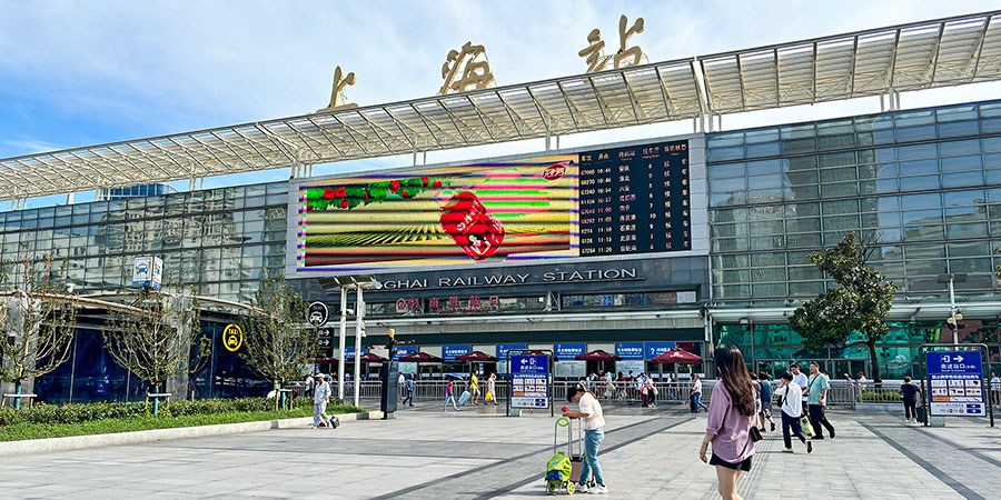 Shanghai Railway Station