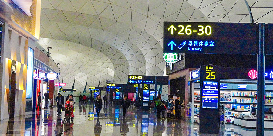 Shenyang Taoxian International Airport