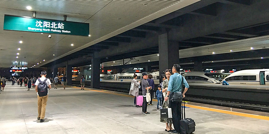 Shenyang North Railway Station