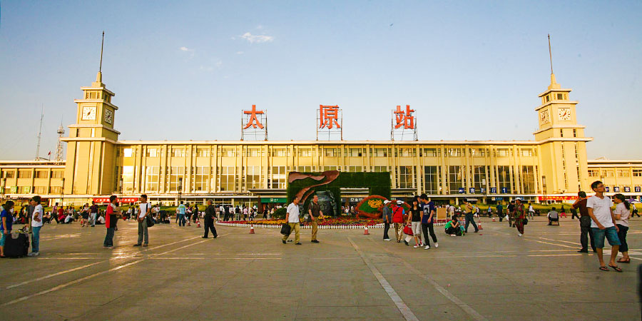 Taiyuan Railway Station