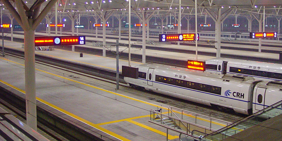 Tianjin West Railway Station