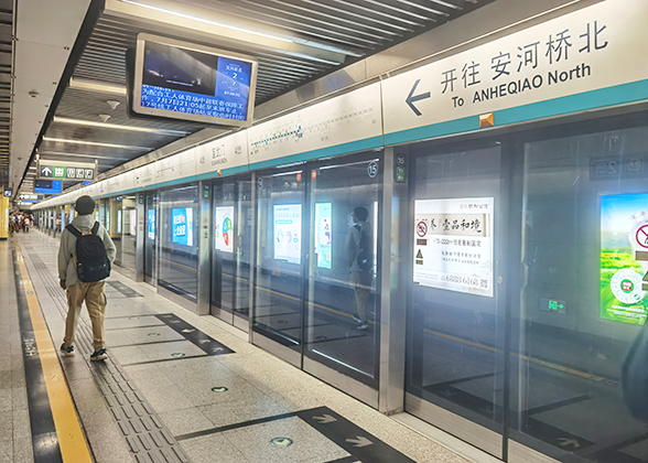 Passengers Waiting for Metro Train