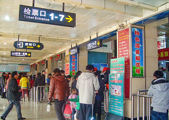 Ticket Counter of Zhengzhou Railway Station