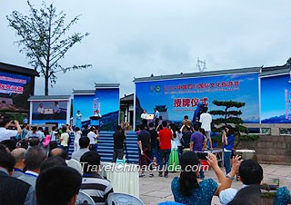 Opening Ceremony of Sichuan International Cultural Tourism Festival