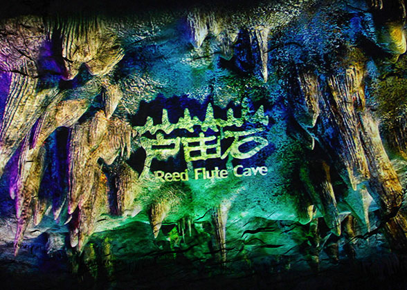 Reed Flute Cave, Guilin