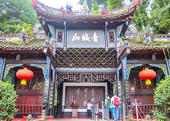 Entrance to Mount Qingcheng