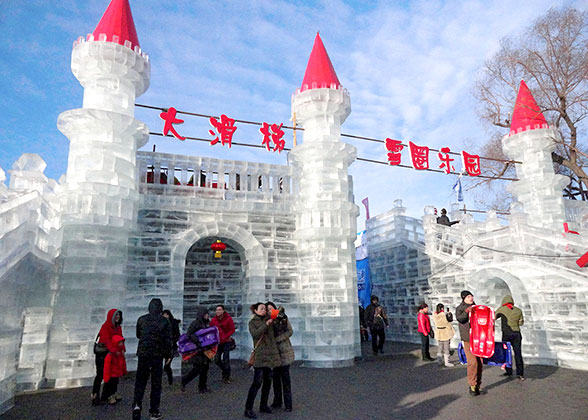 Harbin Ice and Snow World