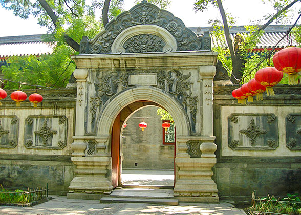 Western Style Gate of Prince Kung's Mansion